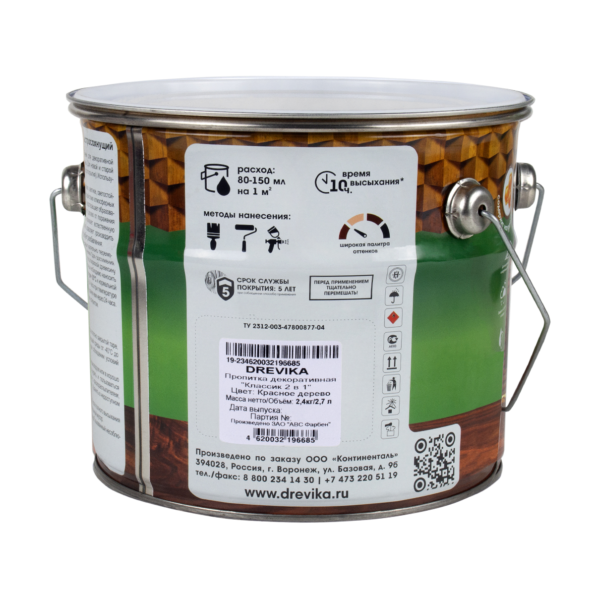 Пропитка декоративная "классик 2 в 1" красное дерево 2,7 л (1/4) "drevika"