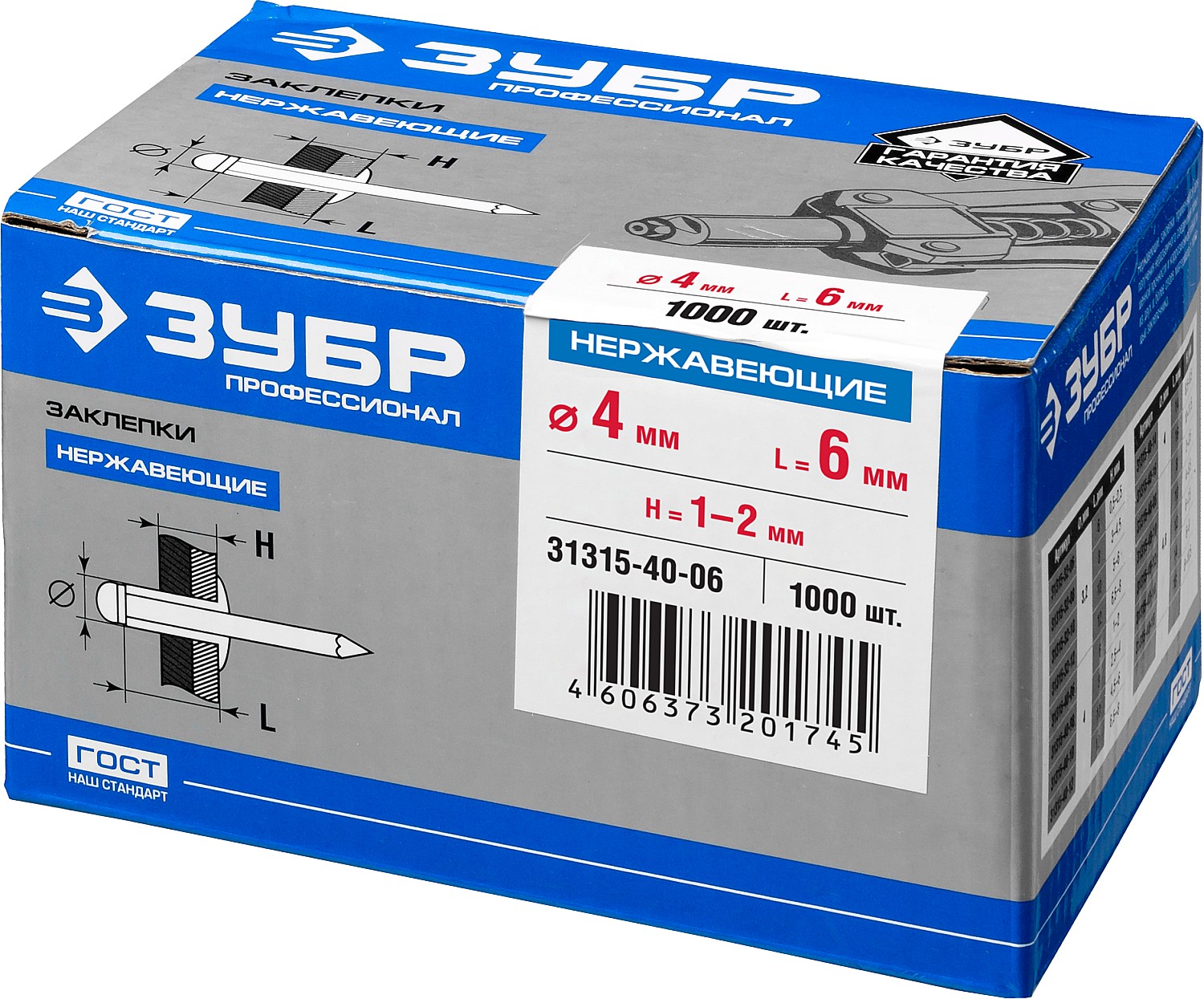 ЗУБР 4.0 x 6 мм, 1000 шт, нержавеющие заклепки, Профессионал (31315-40-06)