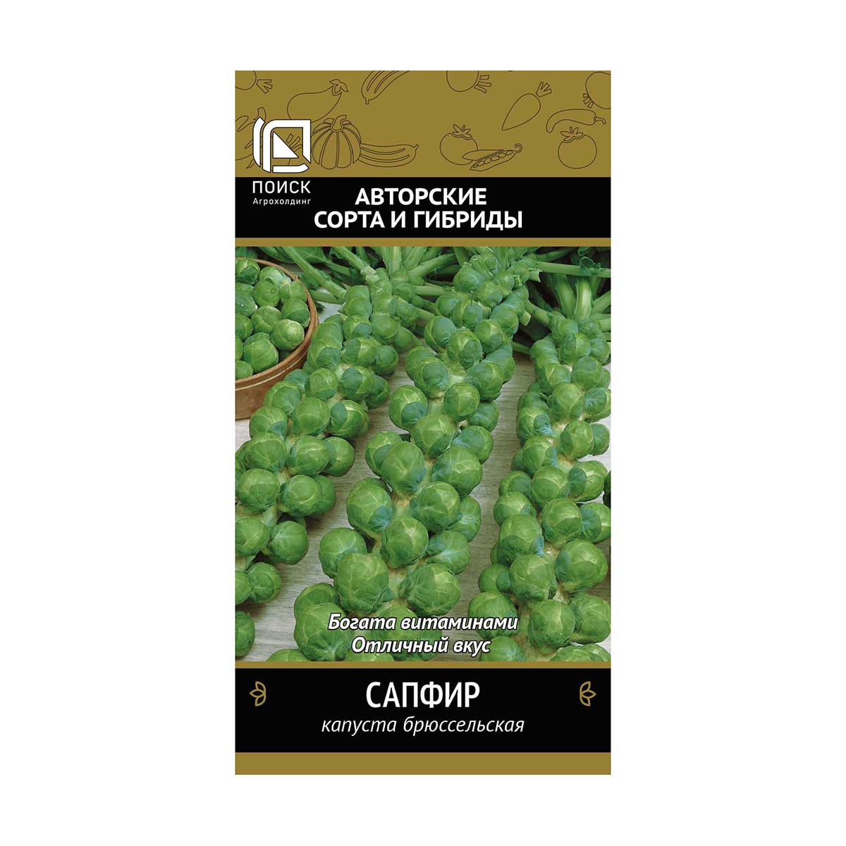 Семена капуста брюссельская "сапфир" (а) 0,5 г (10/100) "авторские сорта и гибриды"