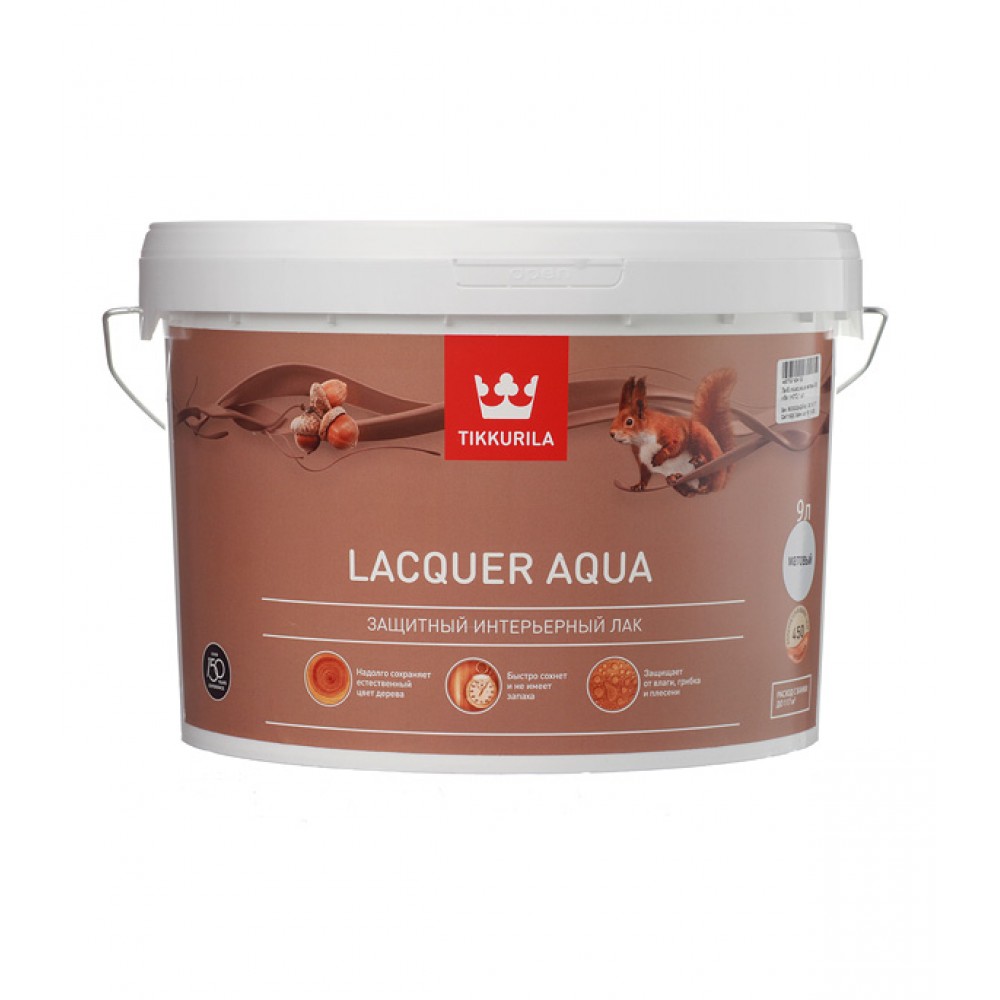 Лак интерьерный аква ер матовый  9 л (1) "тиккурила"