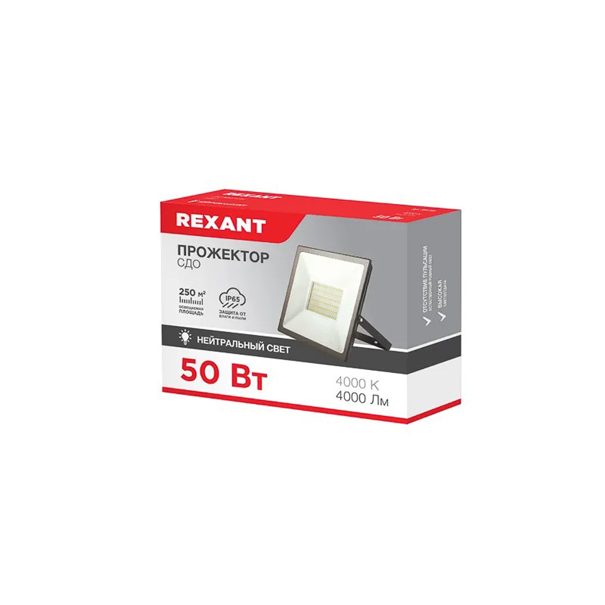 Прожектор светодиодный 50 вт 4000 лм 4000 k (черный) (1/20) "rexant" 605-033