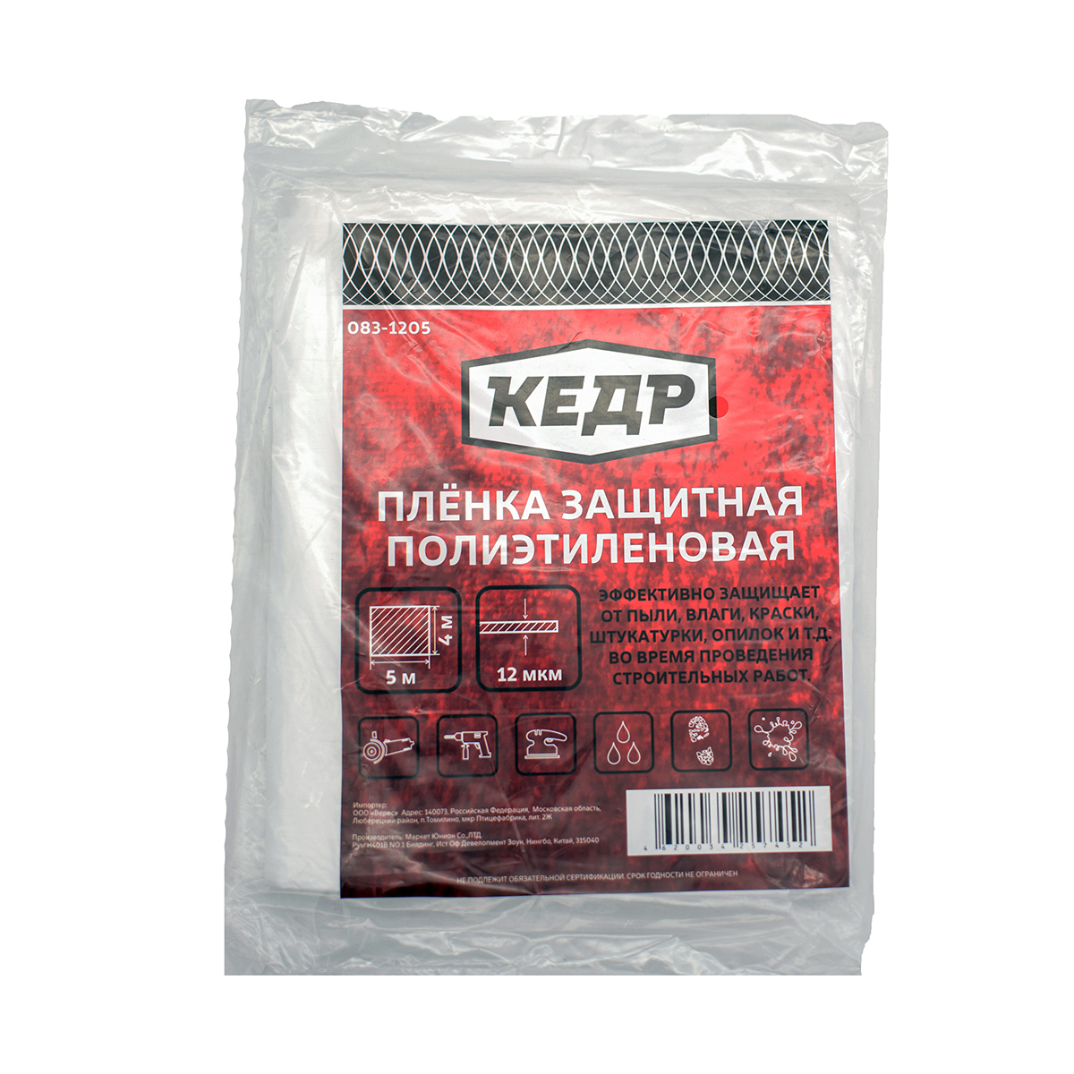 Пленка защитная 12 мкм 4 х 5 м (1/40) "кедр"  083-1205