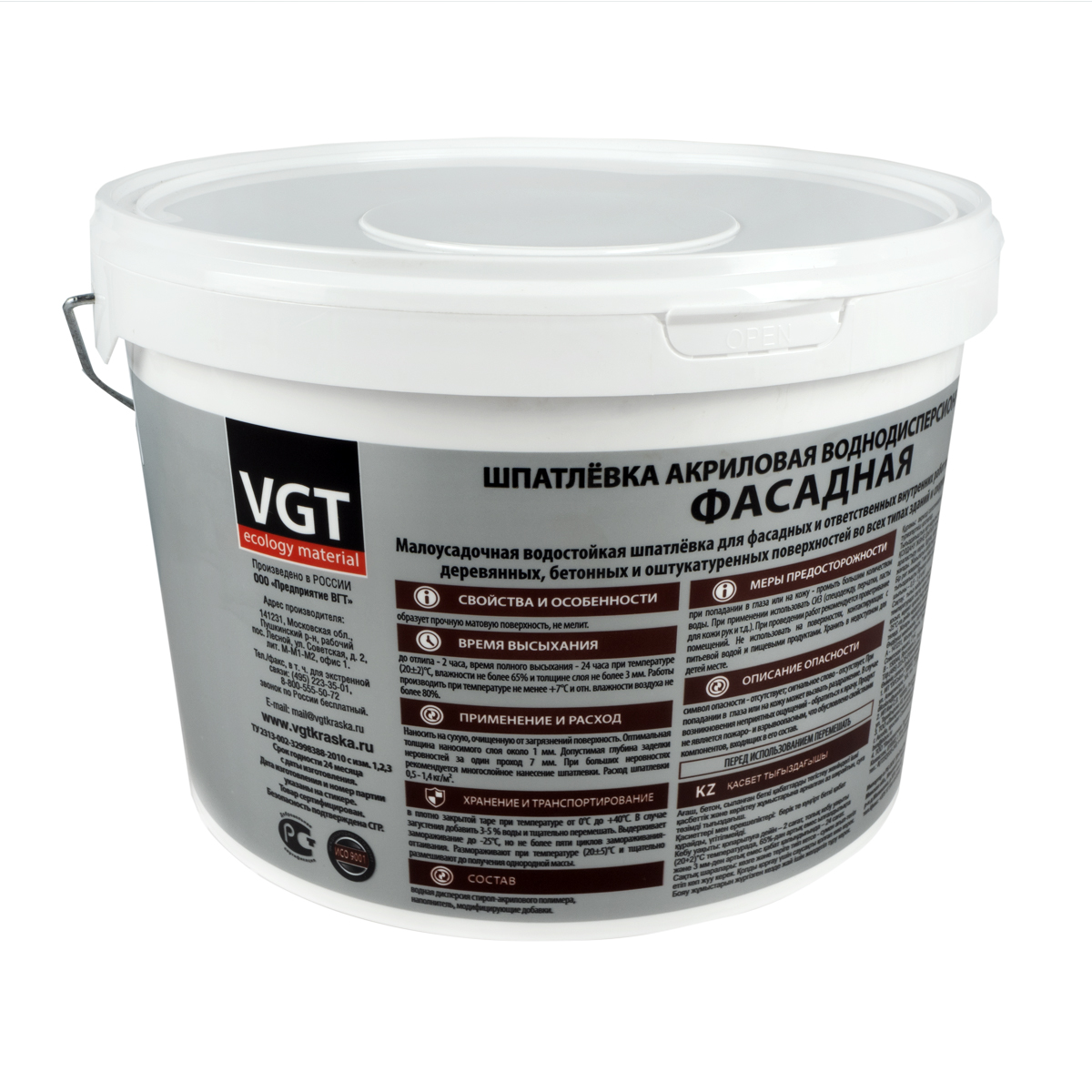 Шпатлевка фасадная 18 кг (1) "вгт"