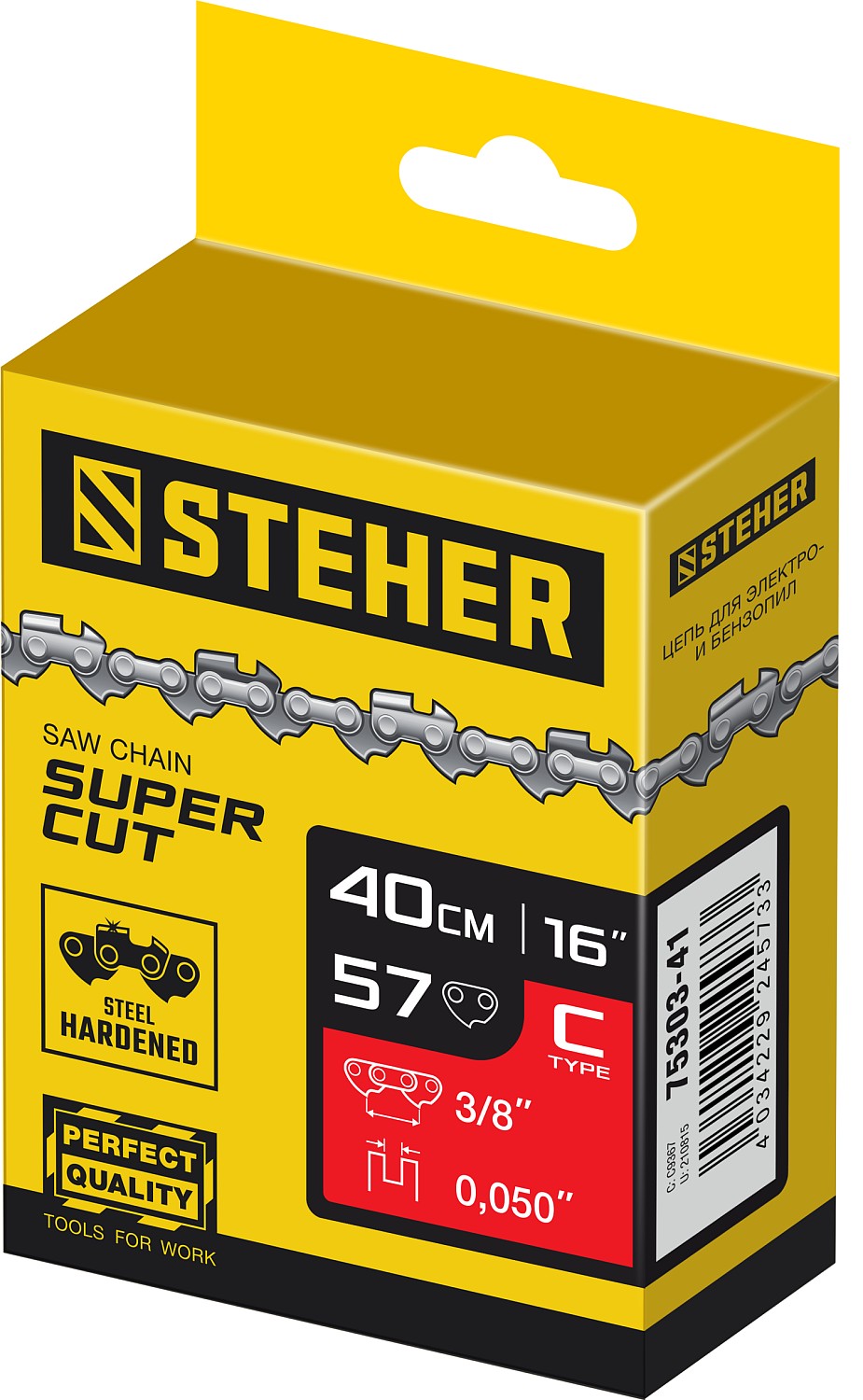 STEHER type C, шаг 3/8″, паз 1.3 мм, 57 звеньев, цепь для электропил (75303-41)