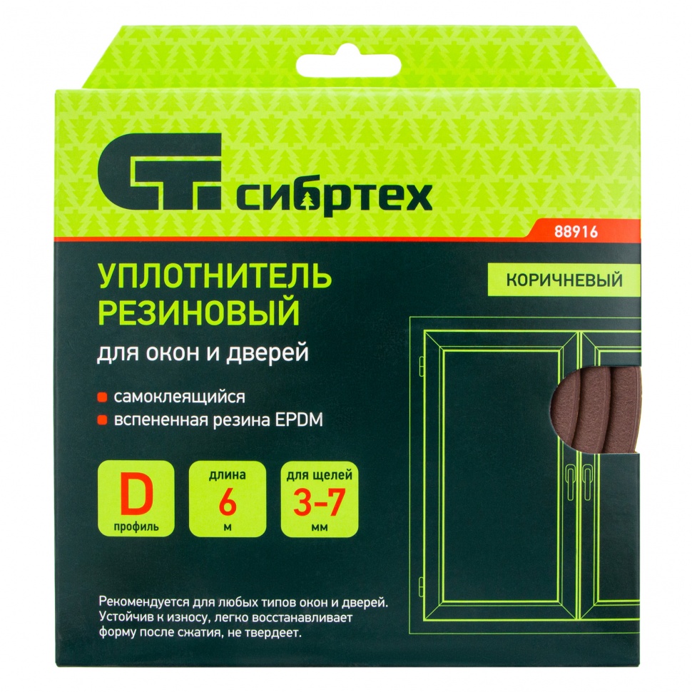 Уплотнитель резиновый, 6 м, профиль "D", коричневый Сибртех (88916)