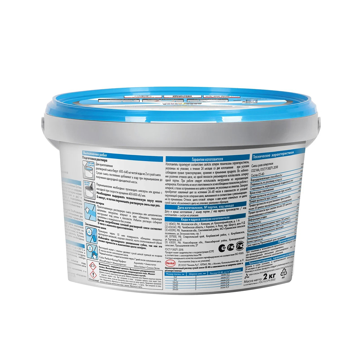 Затирка  №16 aquastatic  се 40  графит ведро 2 кг (1/12) "ceresit"