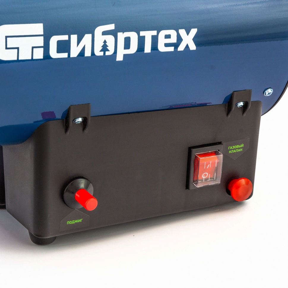 Газовая тепловая пушка СТГ-10, 10 кВт, 300 м3/ч, пропан-бутан Сибртех (96451)