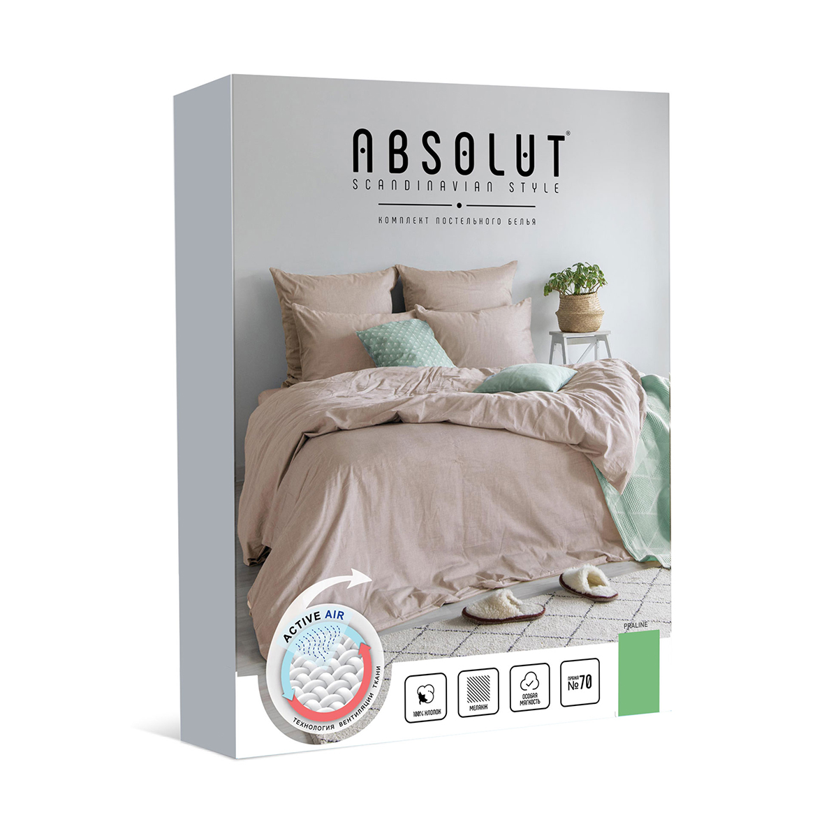 Постельное белье "absolut" praline 2 сп. (наволочки 70*70 см)