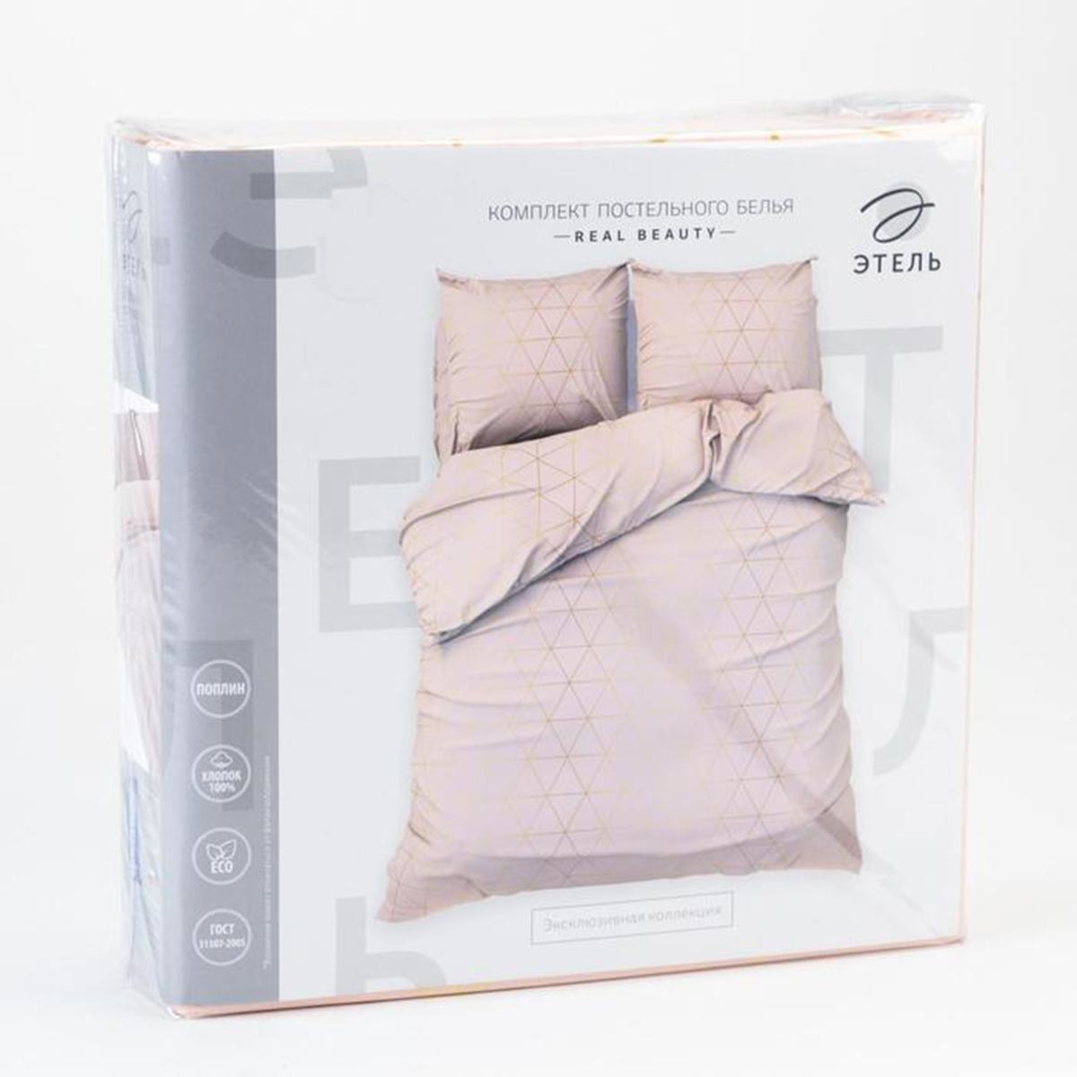 Постельное белье "этель" real beauty семейный (поплин) (1) 5388950