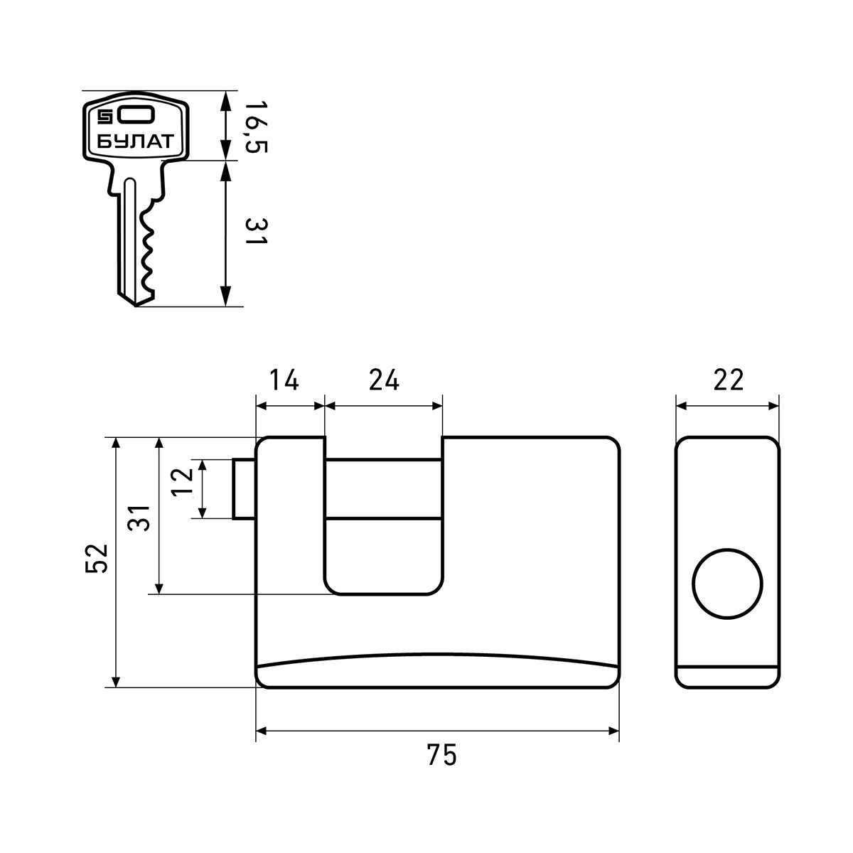Замок навесной всепогодный вс 1-к75 пл  12 мм (5 ключей) (1/6/36) "булат"