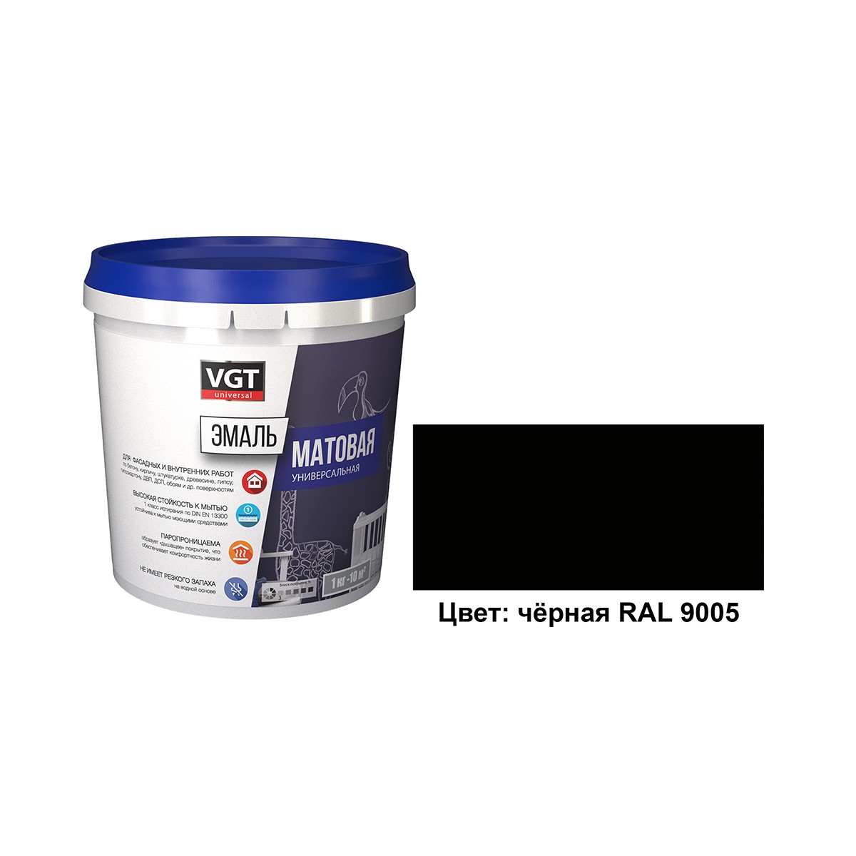 Эмаль вд-ак-1179  универсал.  матов. черная (ral 9005) 1 кг (6) "вгт"