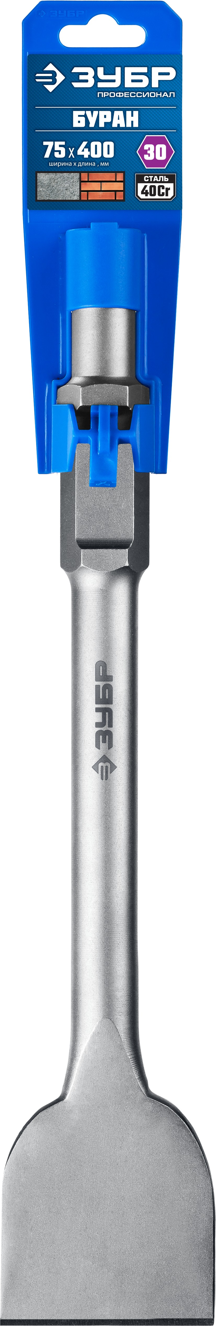 ЗУБР БУРАН, 75 х 400 мм, HEX 30, лопаточное зубило (29375-75-400)