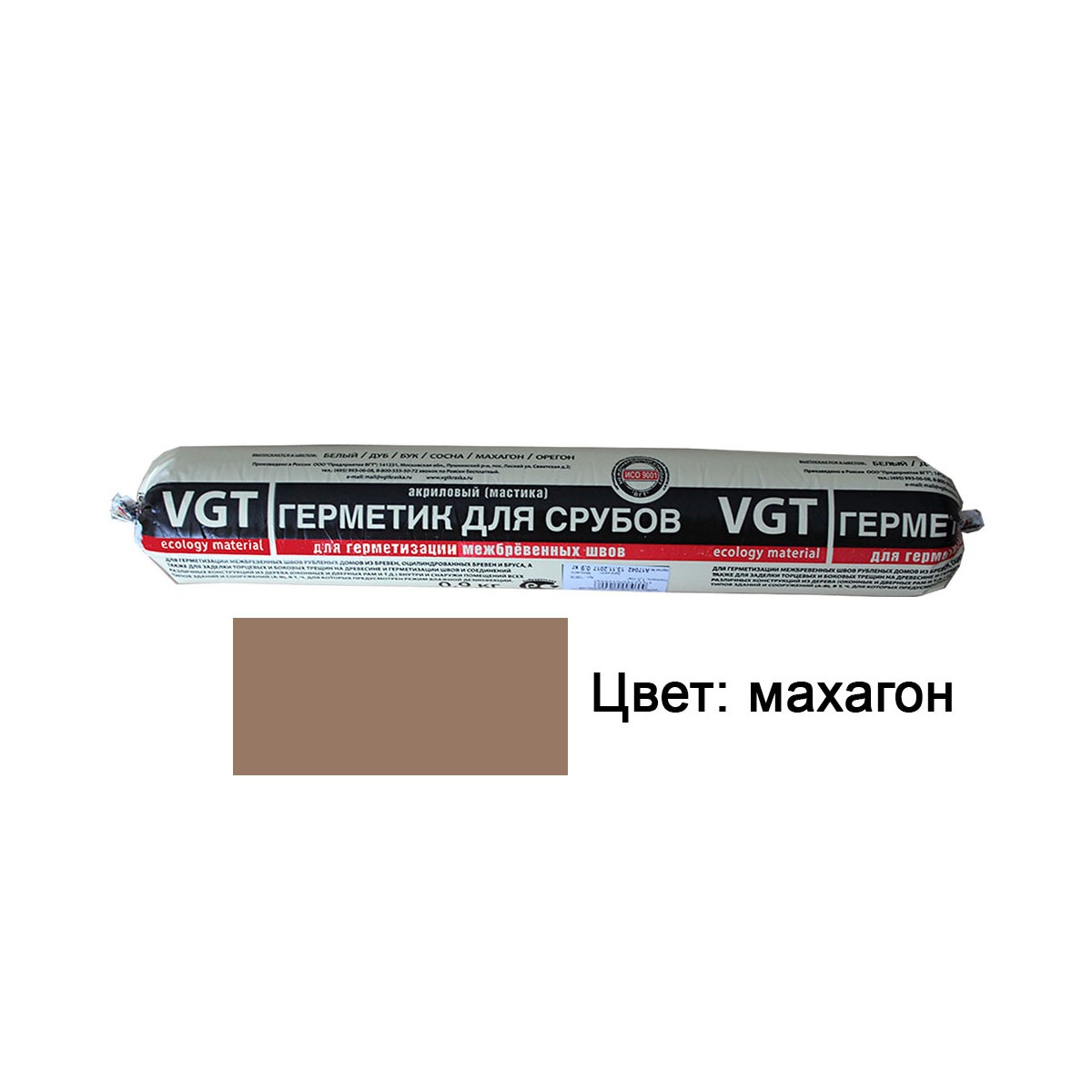 Герметик акриловый (мастика) для срубов  махагон 0,9 кг (9) "вгт"