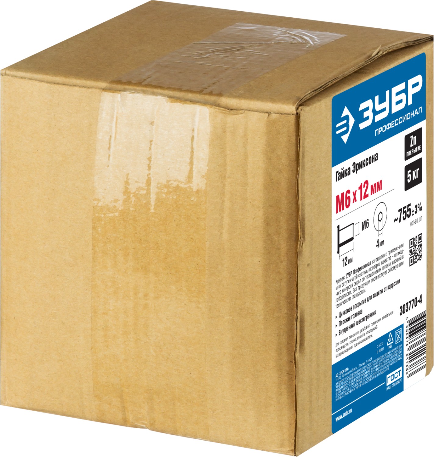 ЗУБР M6 x 12 мм, шест. 4 мм, цинк, 5 кг, гайка Эриксона с плоской головкой, Профессионал (303770-4)