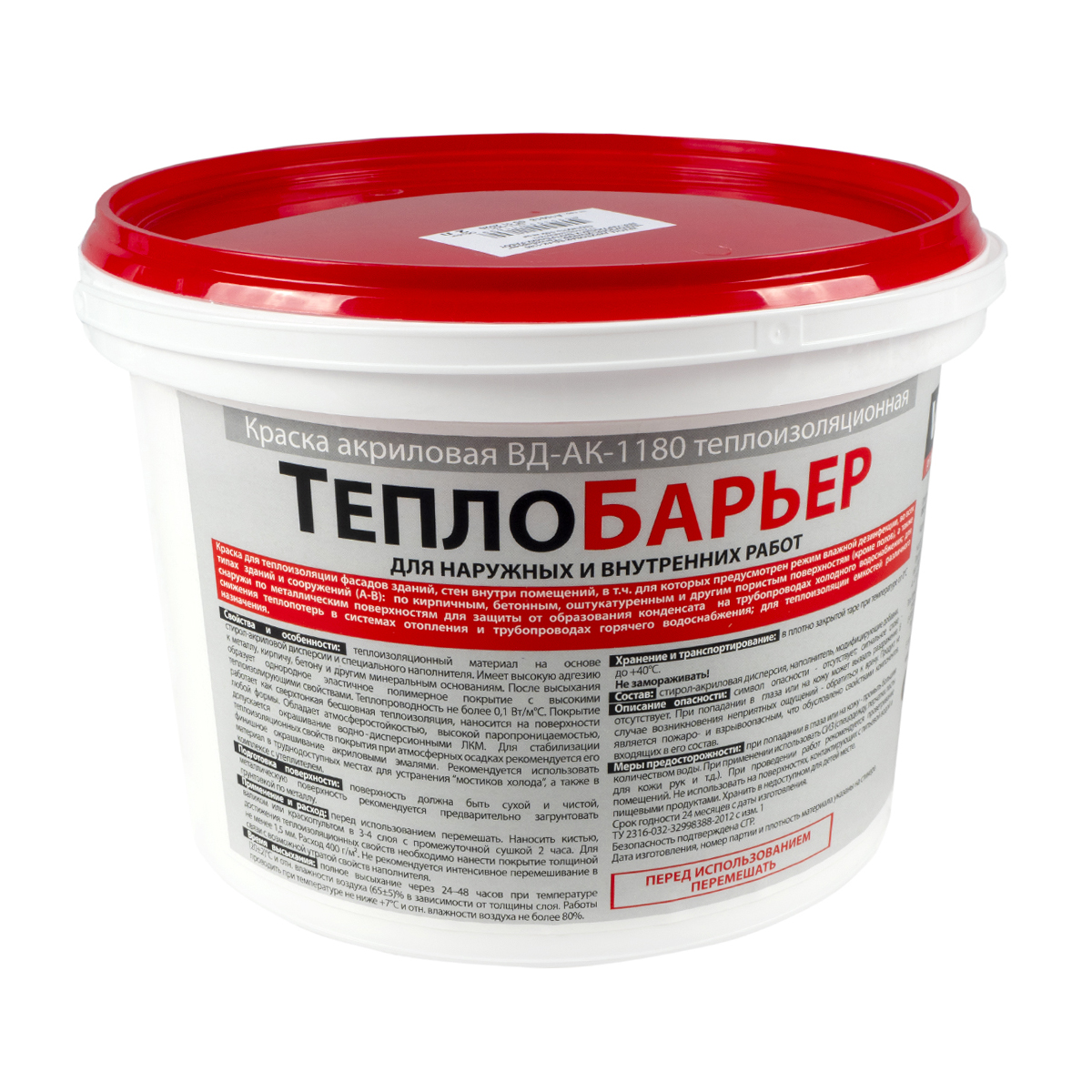 Краска вд-ак-1180 теплоизоляц. "теплобарьер"  2 л/ 1,1 кг (4) "вгт"