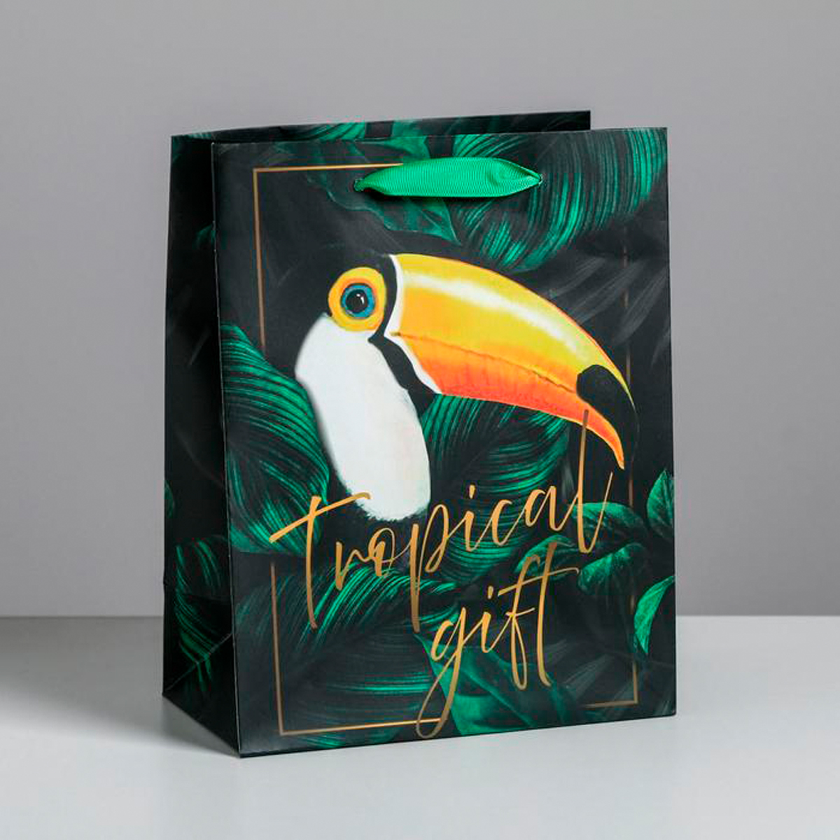 Пакет подарочный ламинир. "tropical gift" 18*23*10 см (1/6/240) "дарите счастье" 4725123