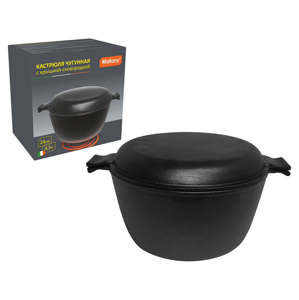 Кастрюля чугунная cc-24/45 d=24 см, 4,5 л с крышкой-сковородой 1 л (1/4) "mallony"
