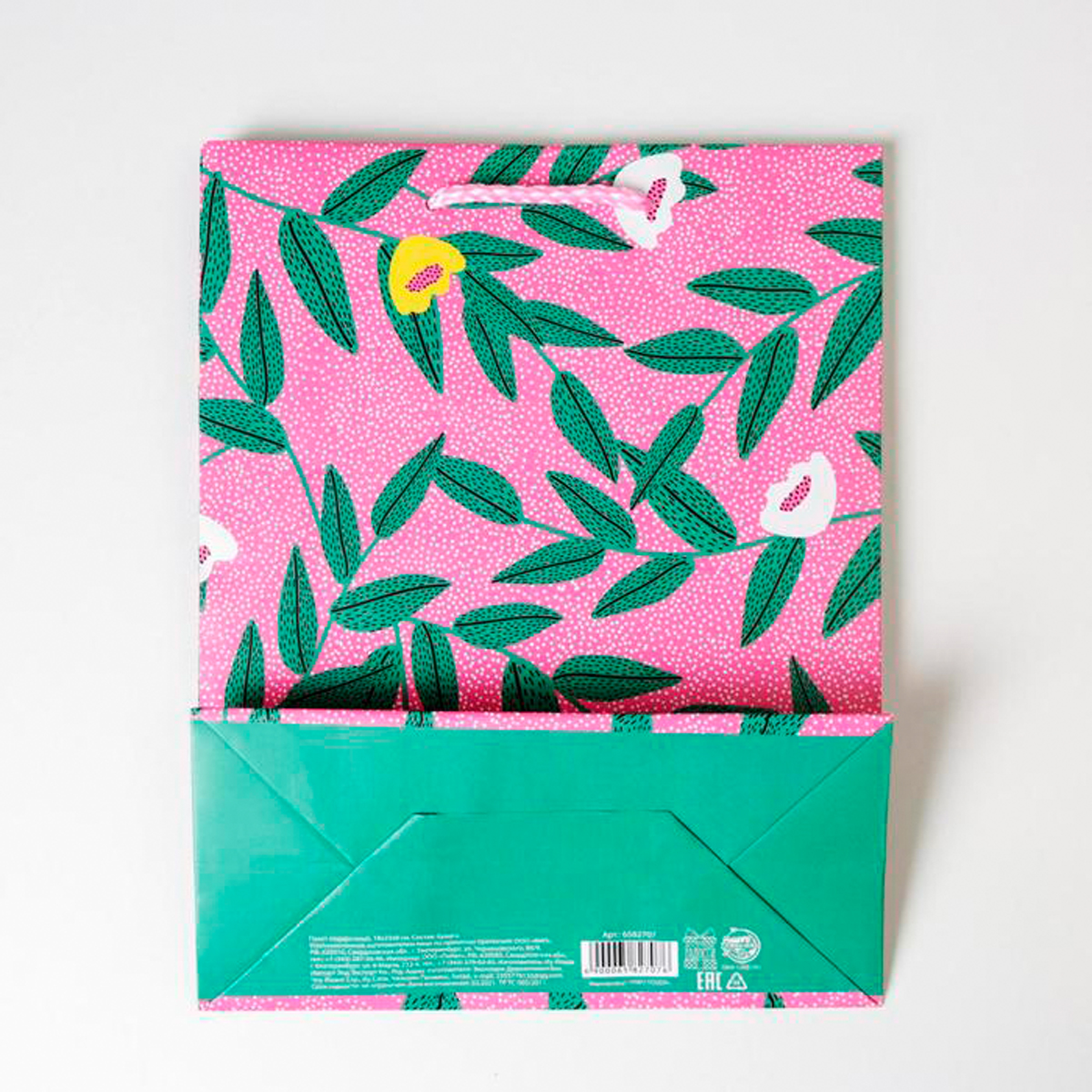 Пакет подарочный ламинир. "for you" 18*23*8 см (1/350) "доступные радости" 6582707