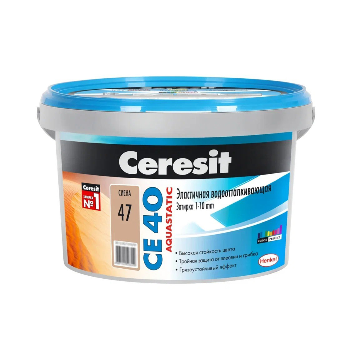 Затирка  №47 aquastatic  се 40  сиена ведро 2 кг (1/12) "ceresit"