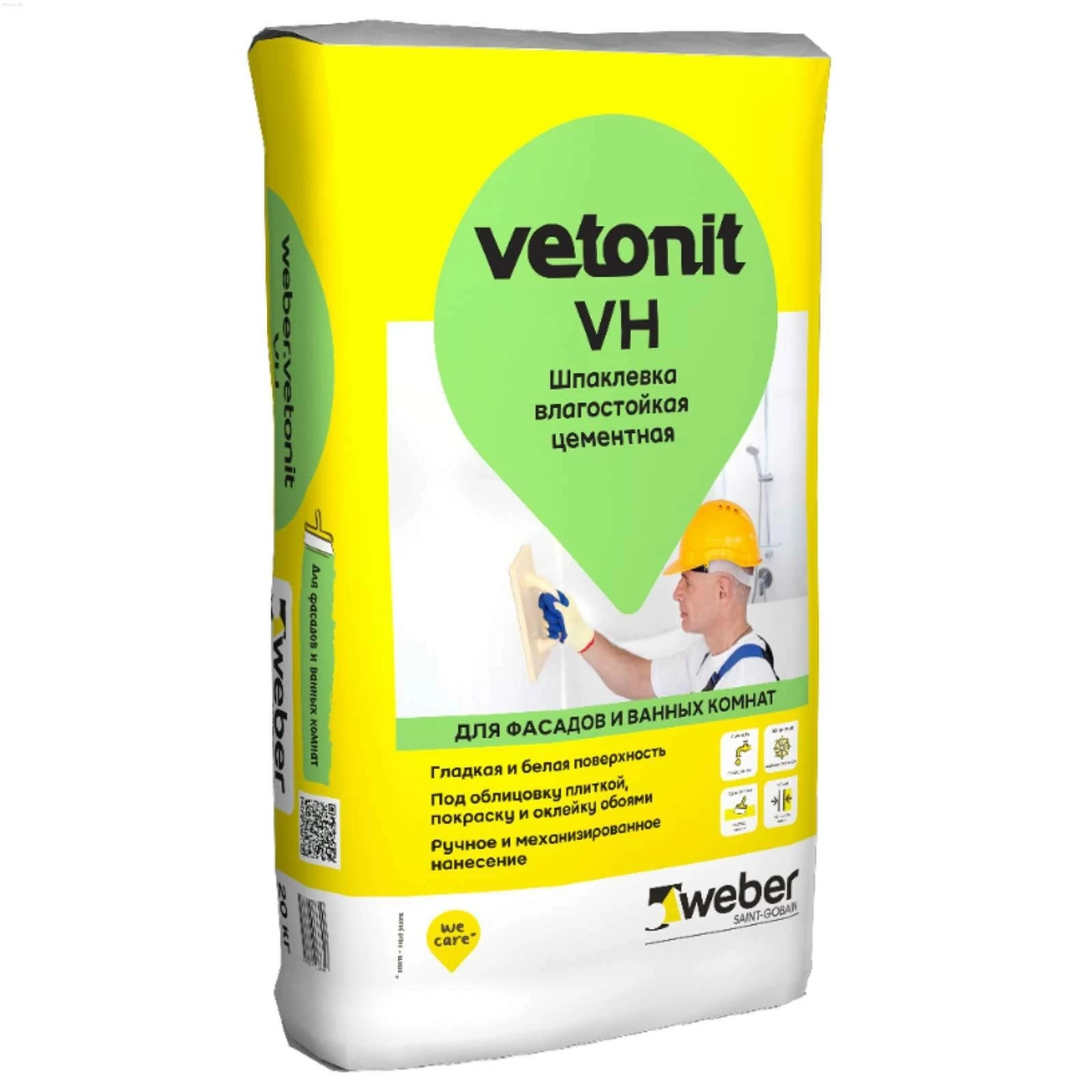 Шпатлёвка Weber.Vetonit VH (белая), 20 кг