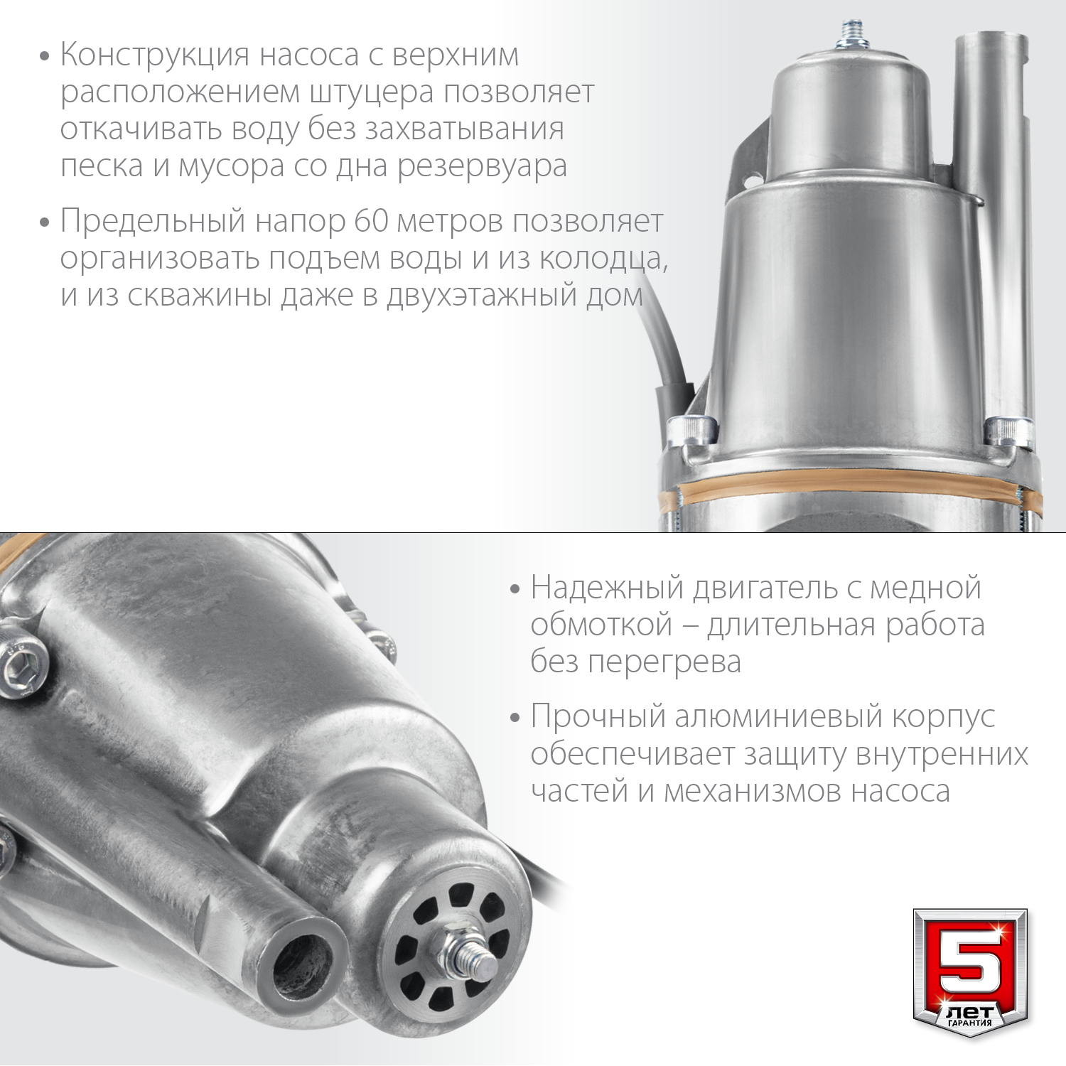 ЗУБР Родничок-В, 25 м, вибрационный насос с верхним забором (НВВ-25)