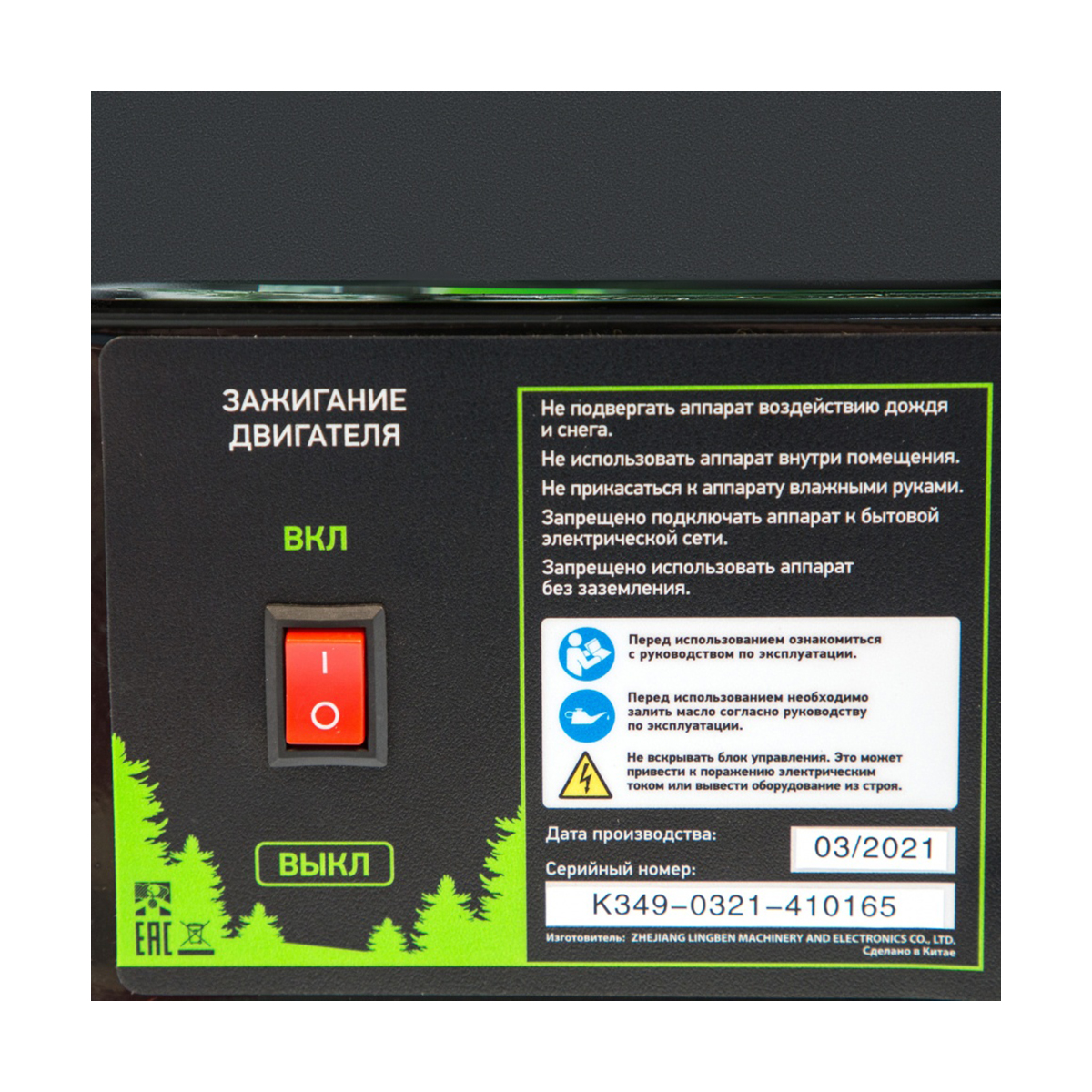 Генератор бензиновый бс-1200  1 квт (1) "сибртех"