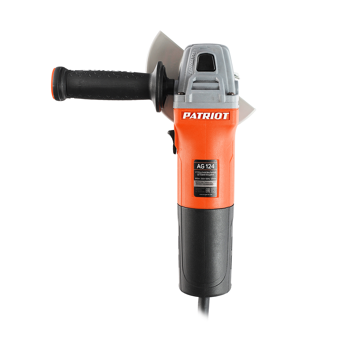 Угловая шлифмашина Patriot AG 124, 850 Вт, D 125 мм