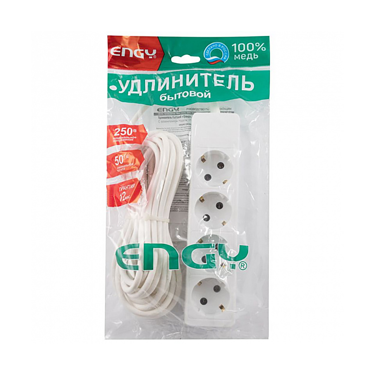Удлинитель "engy гранд"  7 м, 4 розетки с заземл. (пвс 3 х 0,75), белый (1/20)