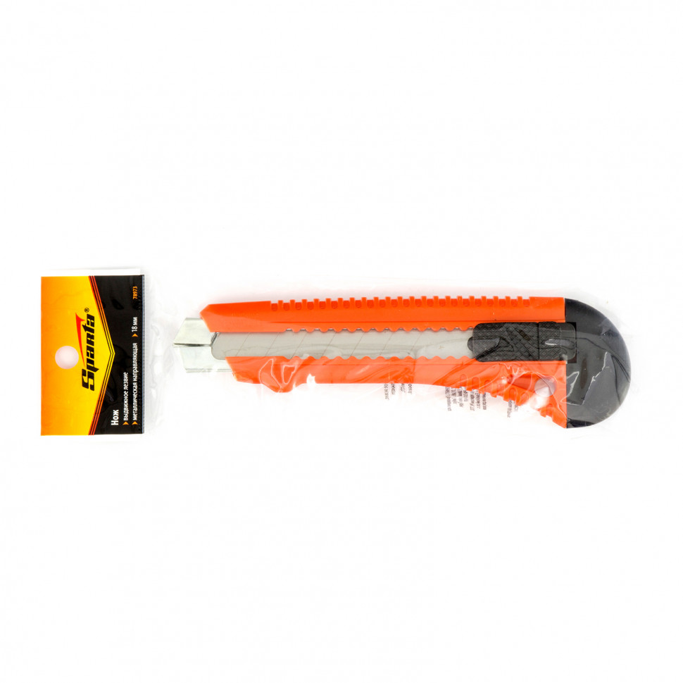 Нож, 18 мм, выдвижное лезвие, металлическая направляющая Sparta (78973)