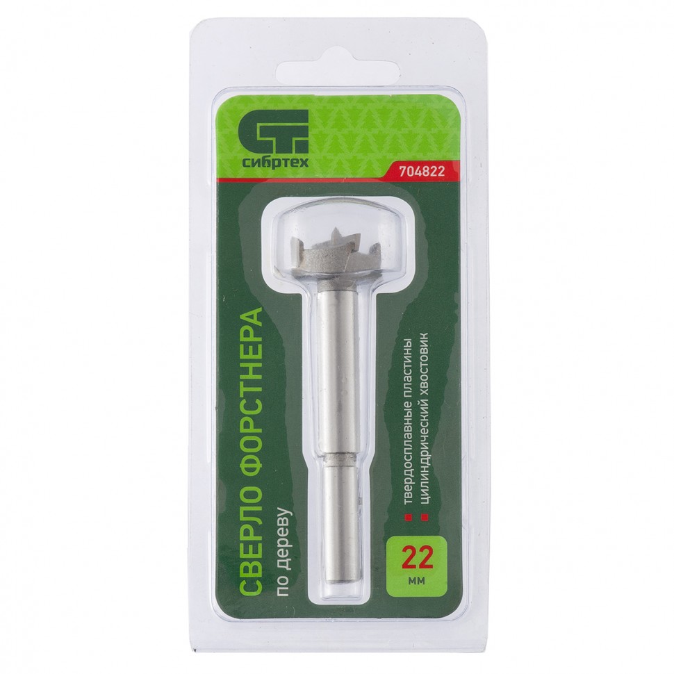Сверло Форстнера по дереву, 22 мм, цилиндрический хвостовик Сибртех (704822)