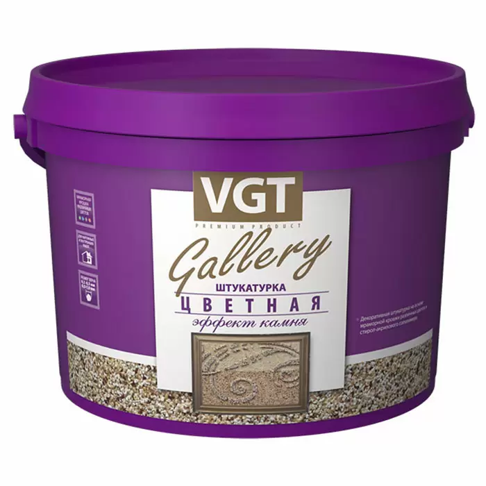 VGT Gallery / ВГТ эффект камня штукатурка декоративная среднезернистая