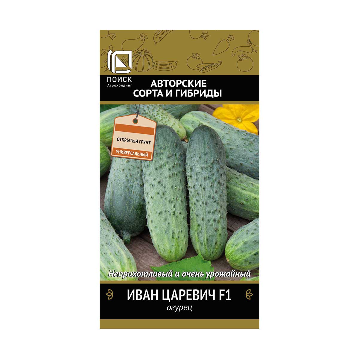 Семена огурец "иван царевич f1" (а) 12 шт. (10/100) "авторские сорта и гибриды"