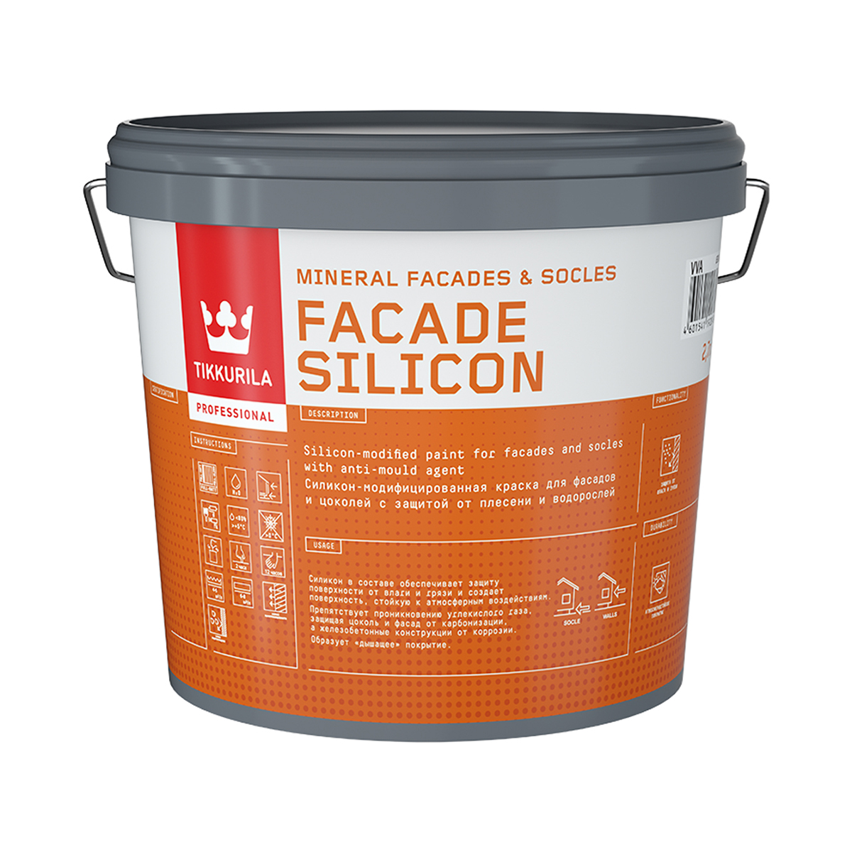 Краска "facade silicon"  2,7 л (1) акриловая для фасадов и цоколей "тиккурила"