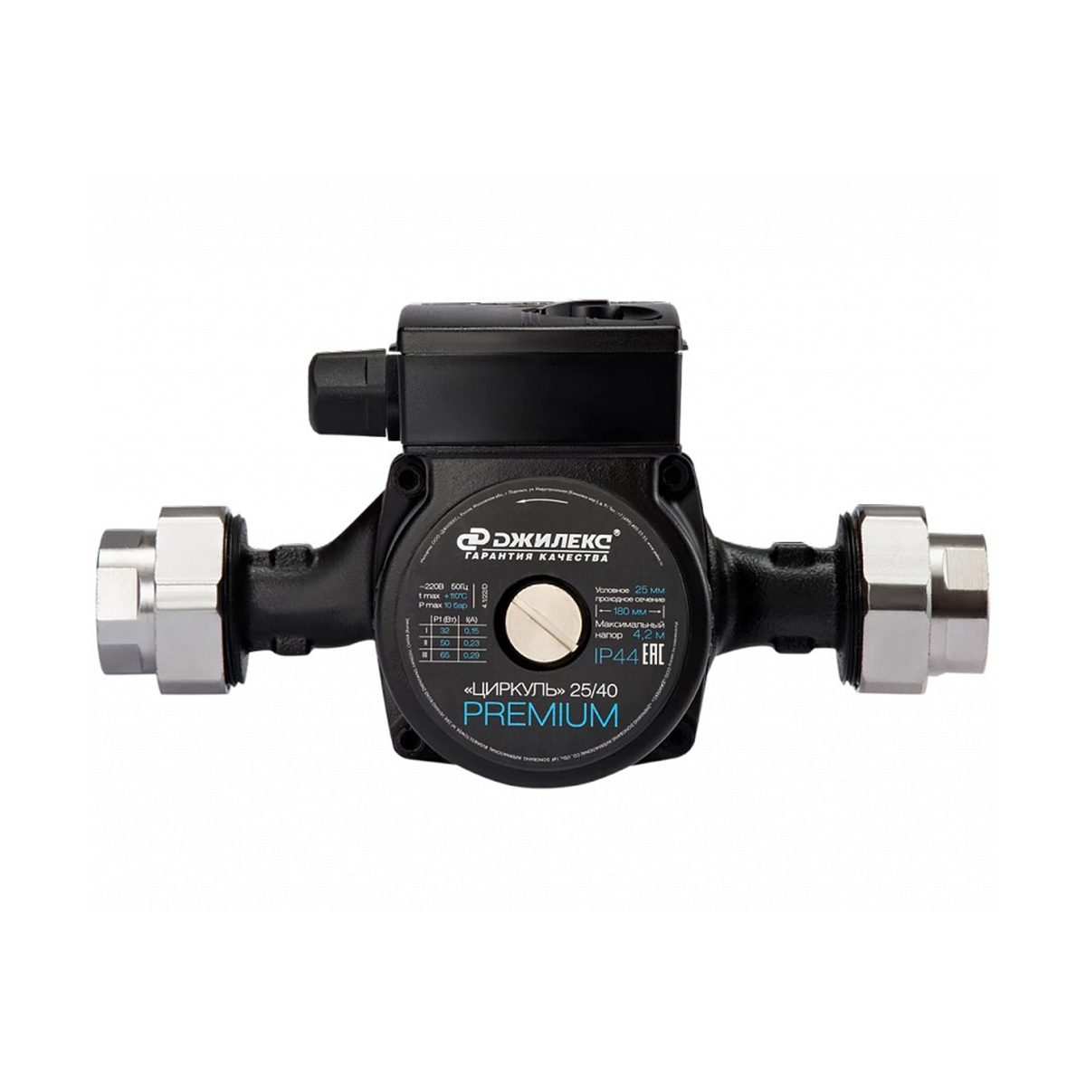 Насос циркуляционный "циркуль 25/40 premium" 32/50/65 вт (напор 4,2 м) (1) "джилекс"