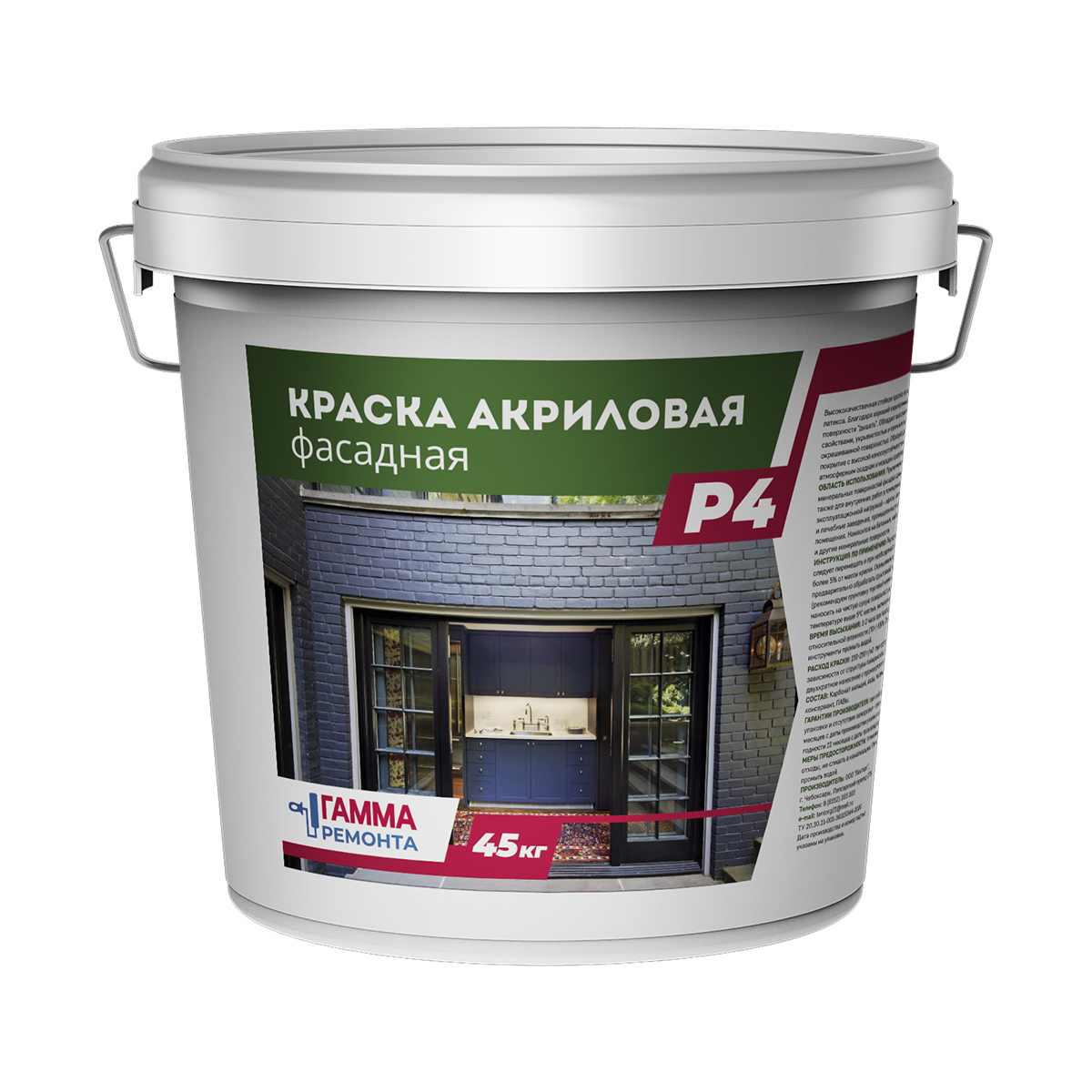 Краска акрил. фасадная 45 кг (1) "гамма ремонта"