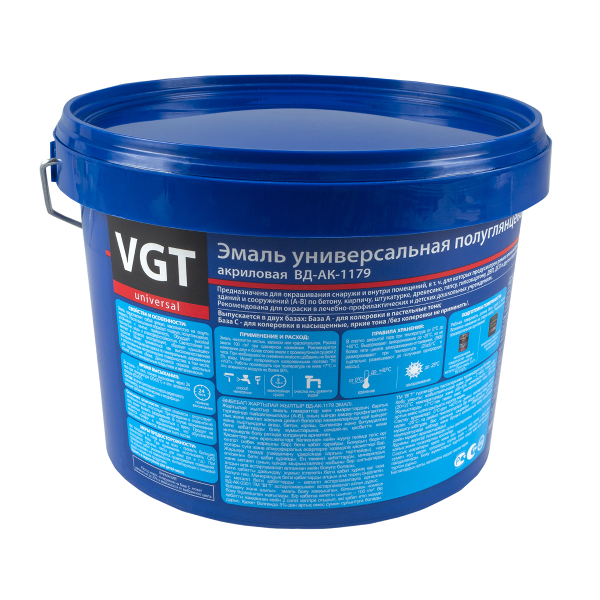 Эмаль вд-ак-1179  универсал.  полуглянц. база а супербелая  2,5 кг (4) "вгт"