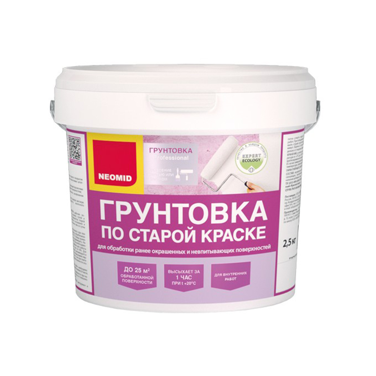 Грунт по старой краске 2,5 кг (1/4) "neomid"