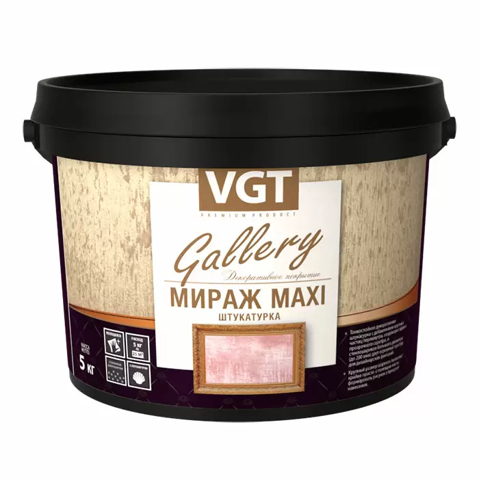 VGT Gallery / ВГТ мираж декоративная штукатурка с перламутровыми частицами