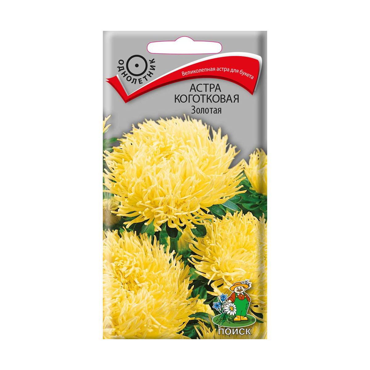 Семена цветов астра коготковая "золотая" 0,3 г (10/100) "поиск"