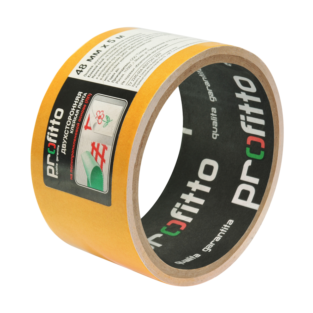 Лента клейкая двусторонняя 48 мм х 5 м (полипропилен) (36) "profitto"
