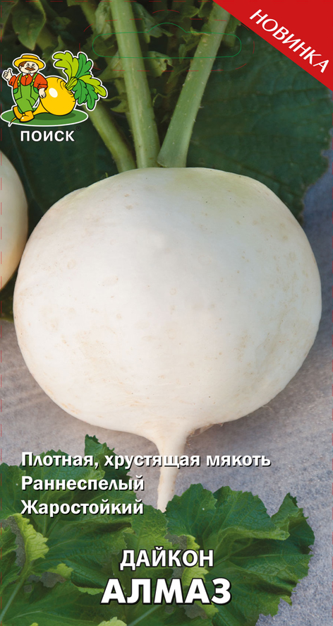 Семена дайкон "алмаз" (а) 1 г (10/100) "поиск"