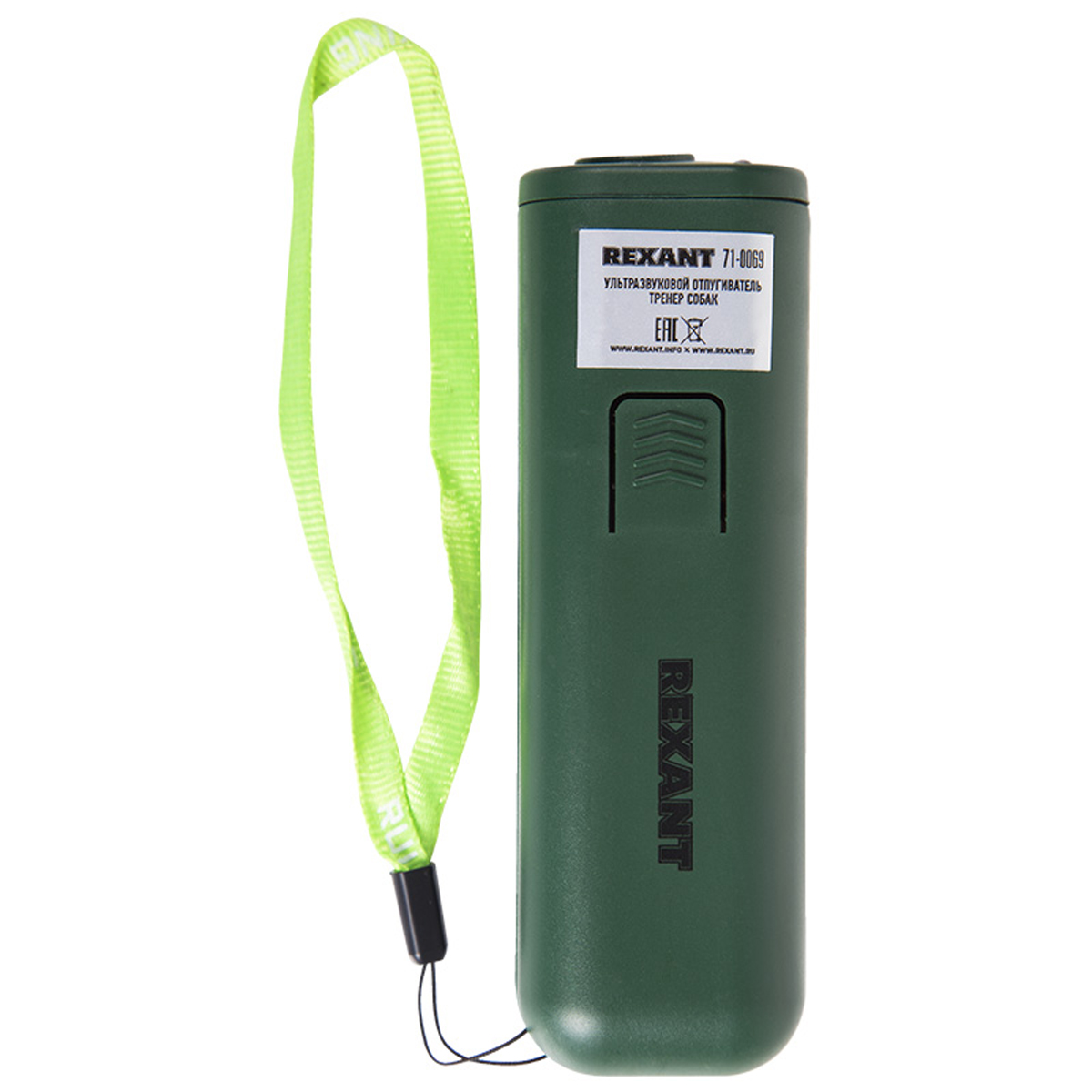 Отпугиватель-тренер собак ультразвуковой (1/48) "rexant" 71-0069