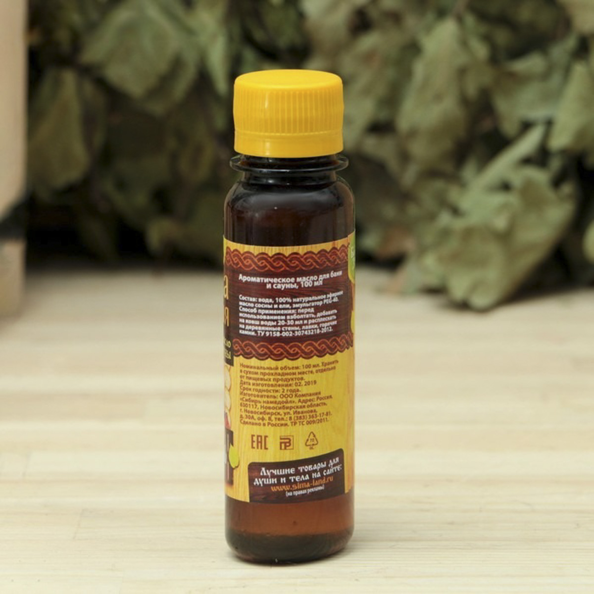 Ароматизатор для бани и сауны "сила природы" набор 2 шт. х 100 мл "банная забава" 1481856