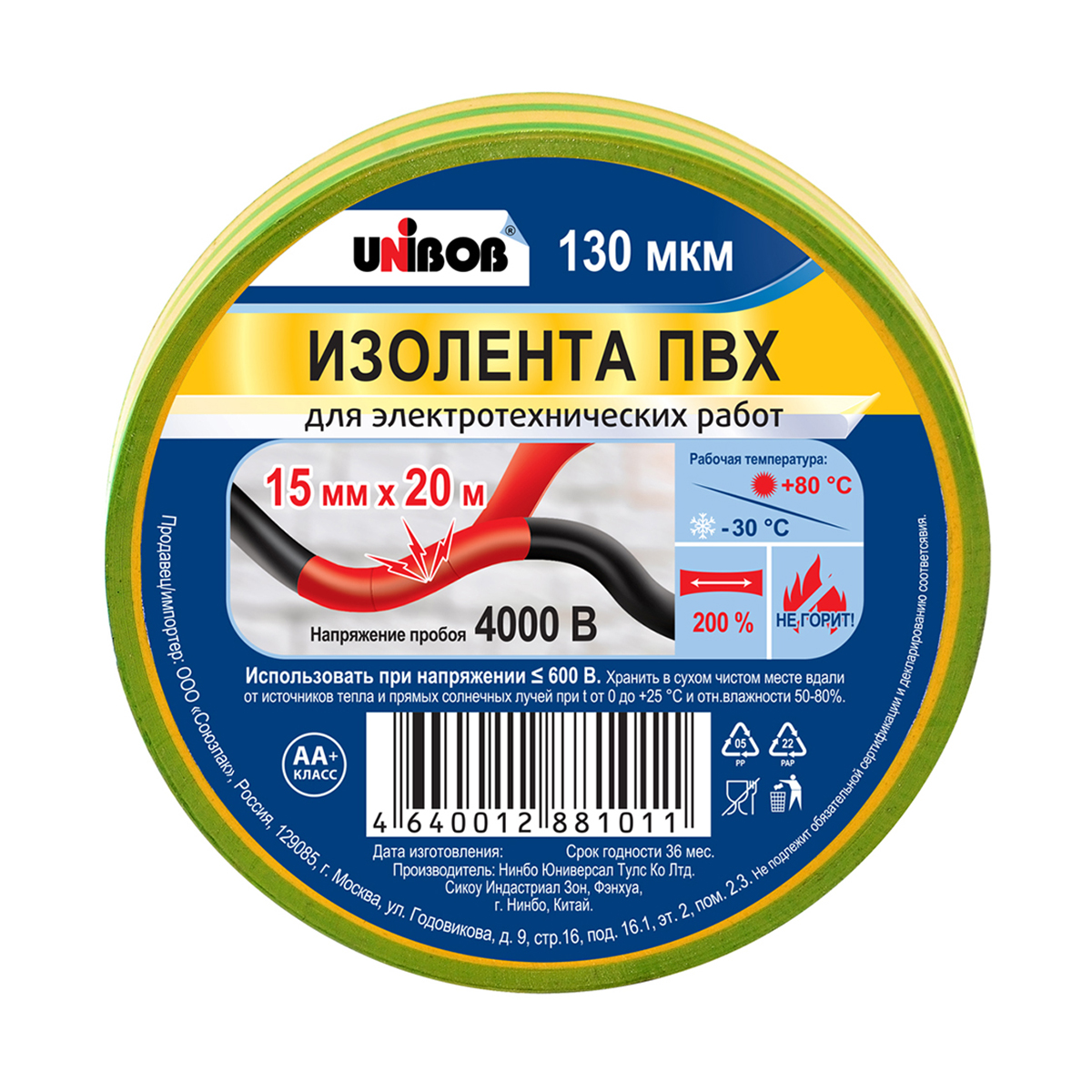 Изолента пвх 15 мм х 20 м желто-зеленая (10/60) "unibob"