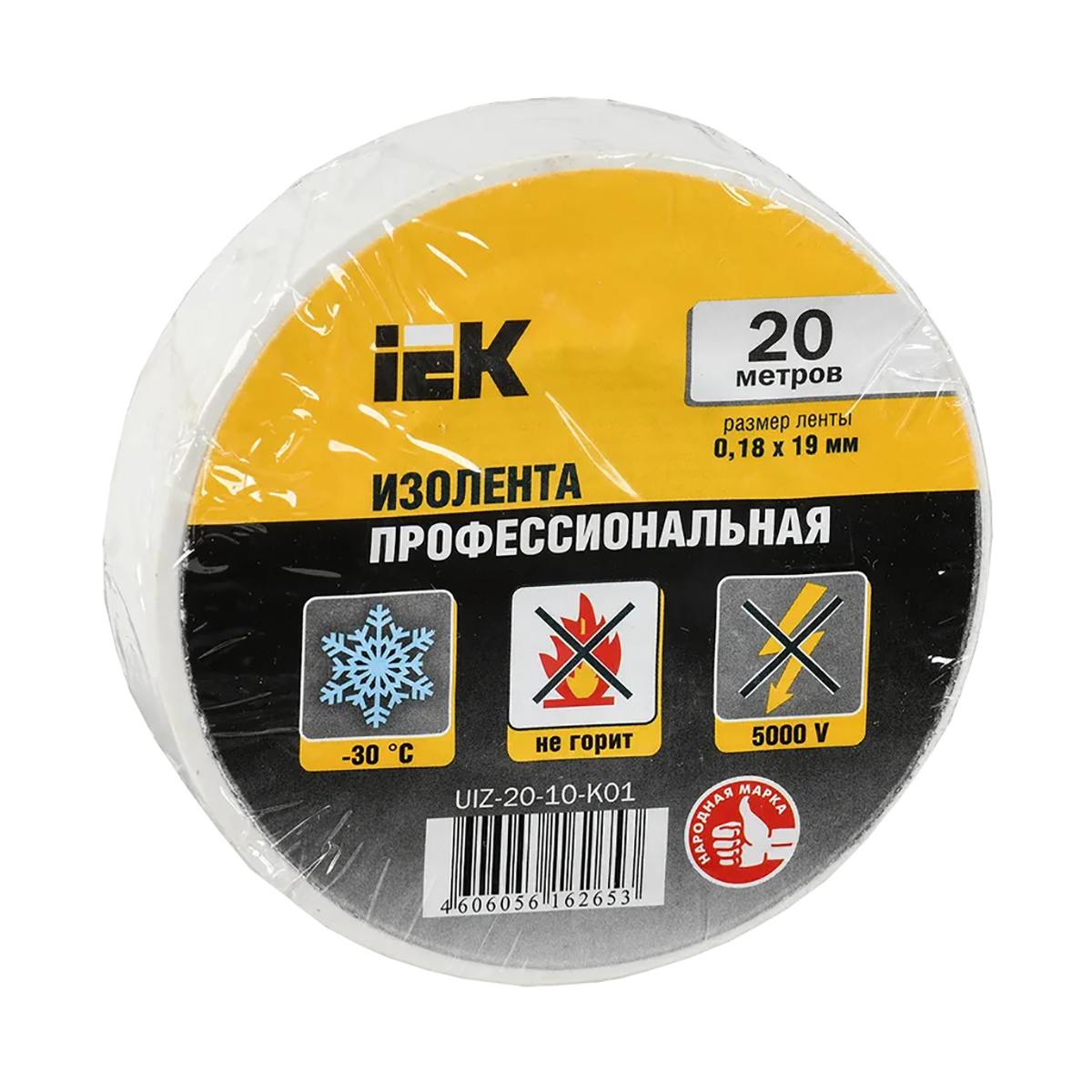 Изолента пвх 19 мм х 20 м белая, 180 мкм (10/200) "iek"
