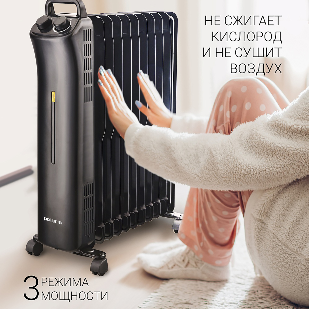 Радиатор масл. por 0425  11 секций 1/1,5/2,5 квт (черный) (1) "polaris"