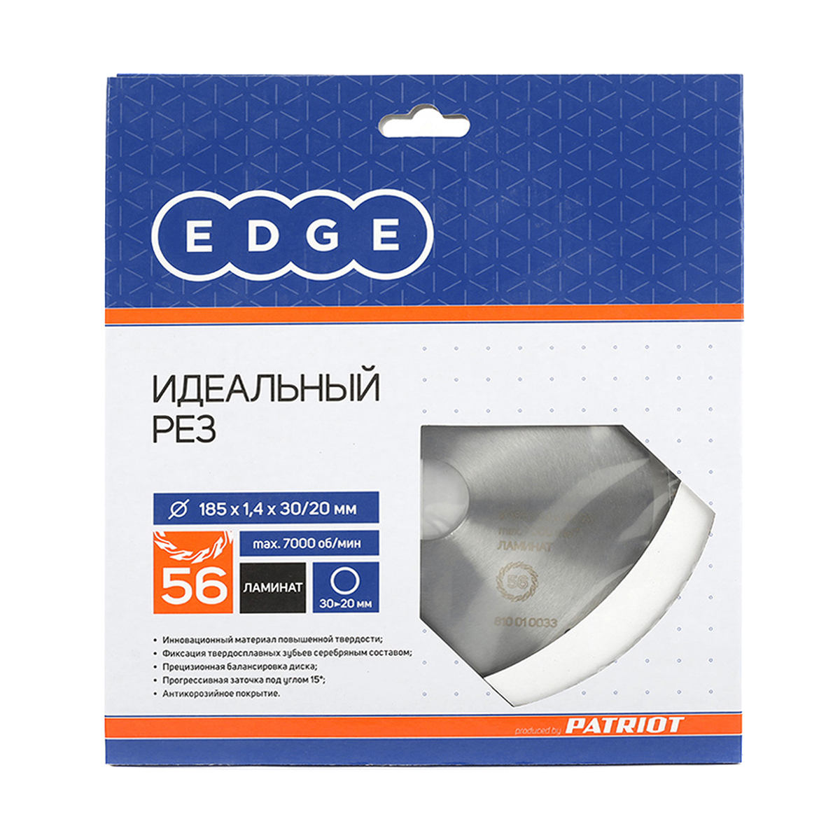 Диск пильный по ламинату 185 х 30/20 мм, 56 зубьев (1) "edge by patriot" 810010033