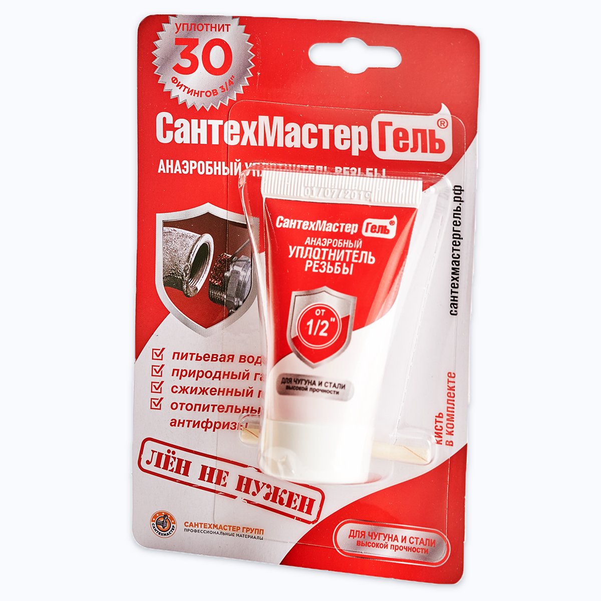 Анаэробный уплотнитель красный (тюбик, 15г.) блистер СантехМастерГель