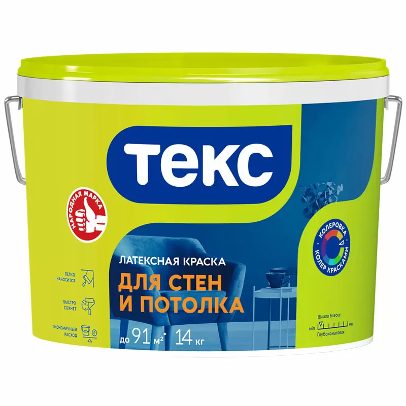 ТЕКС ДЛЯ СТЕН И ПОТОЛКА краска латексная (интерьерная Универсал) (14кг)