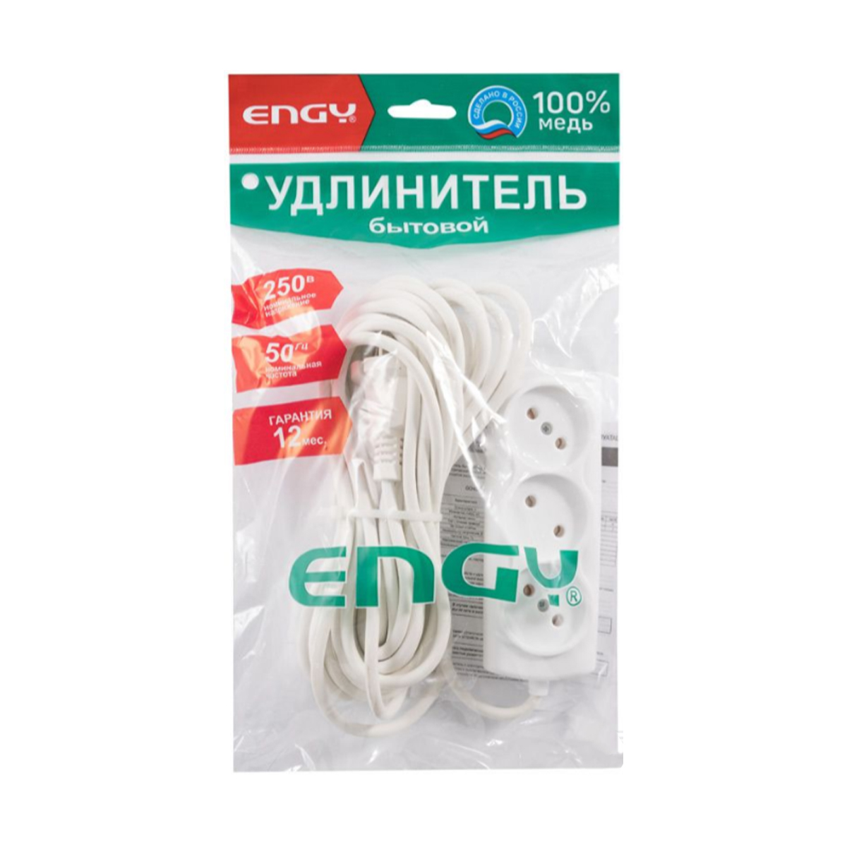 Удлинитель "engy премиум"  7 м, 3 розетки (пвс 2 х 0,75) белый (1/30)